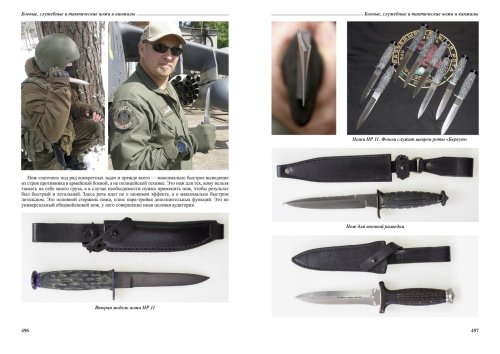 мак каталог_press42.jpg