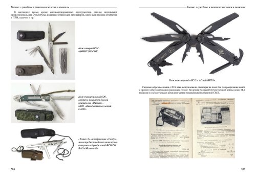 мак каталог_press43.jpg