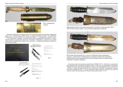 мак каталог_press45.jpg