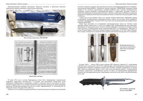 мак каталог_press46.jpg