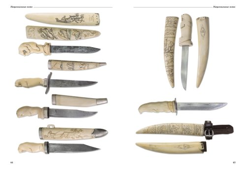 мак каталог_press5.jpg