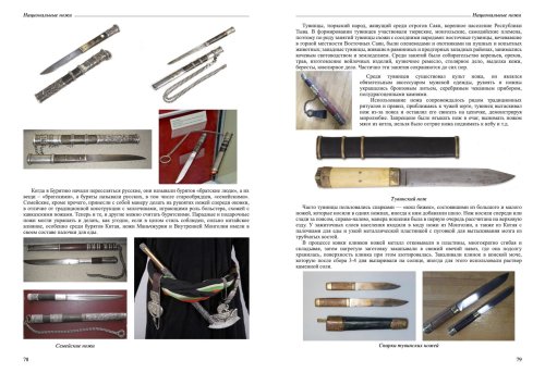 мак каталог_press6.jpg