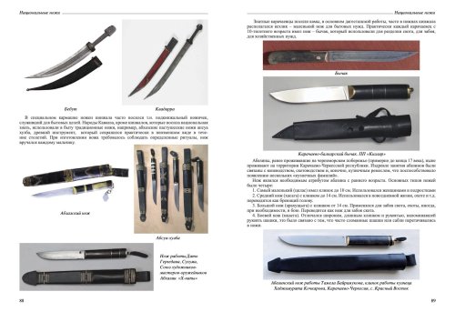 мак каталог_press7.jpg