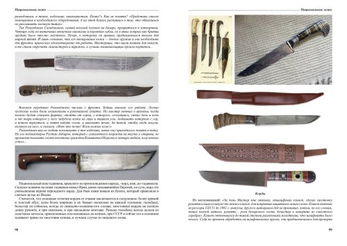 мак каталог_press8.jpg