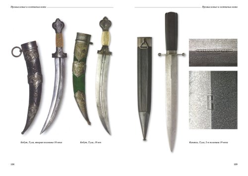 мак каталог_press9.jpg