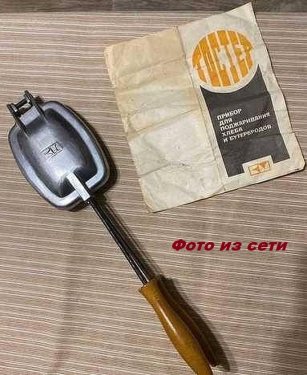 аналог - копия.jpg