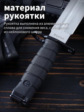 штык-нож QNL-95 - разные рукоятки_в РФ - Нож Columbia_5.jpg
