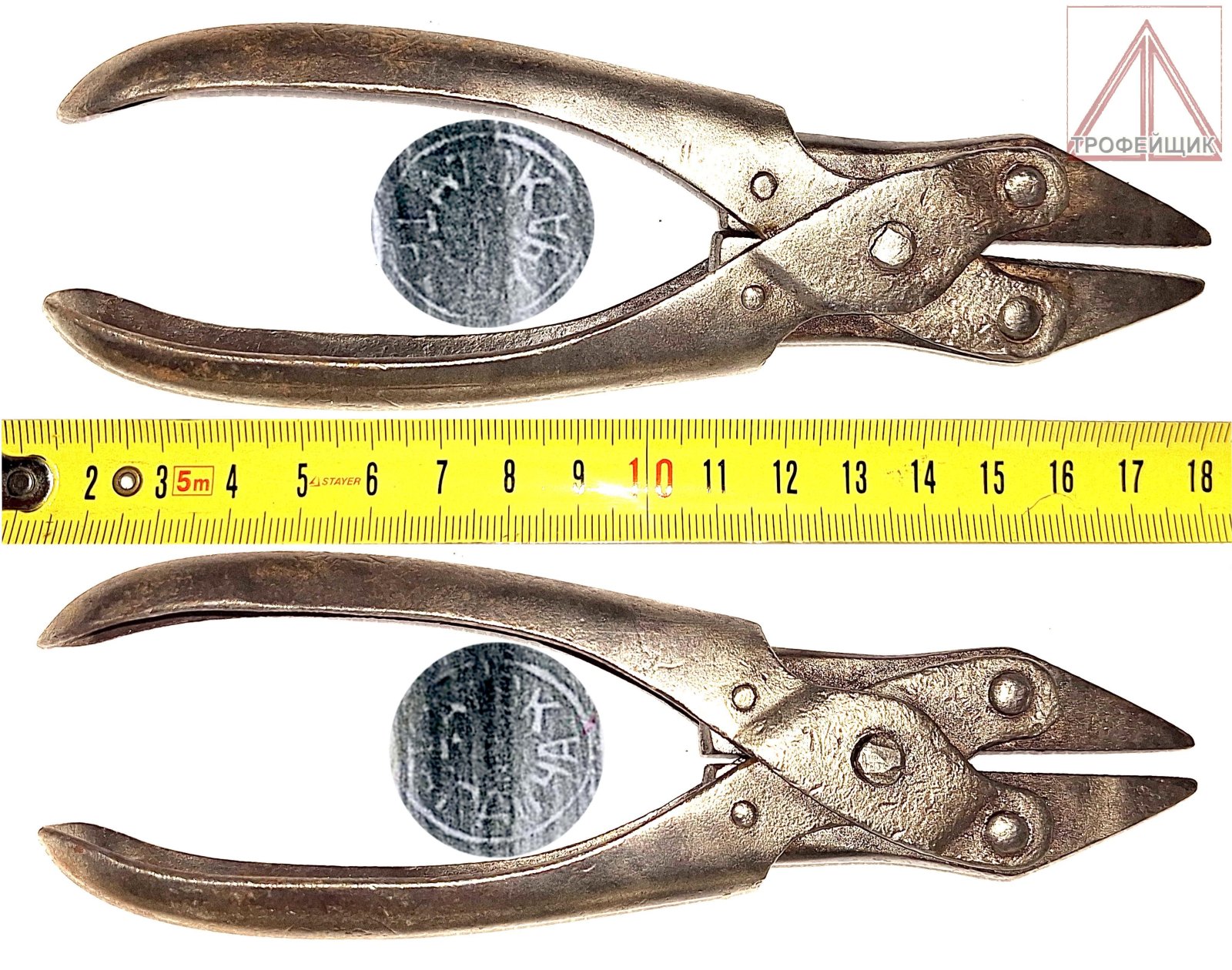 Инструмент шарнирно-губцевый и т.п.