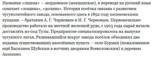 лашма.jpg