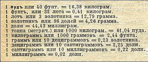 12таблица.jpg