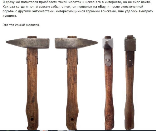 FelshammerHammergebirgsjger_37.thumb.jpg.6d8617bce6d785f2aa5894d7b3d4305d.jpg