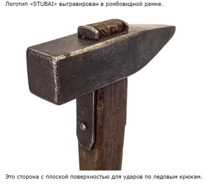 FelshammerHammergebirgsjger_40.thumb.jpg.5ac9647ab1577ed2a2375ba942620fff.jpg