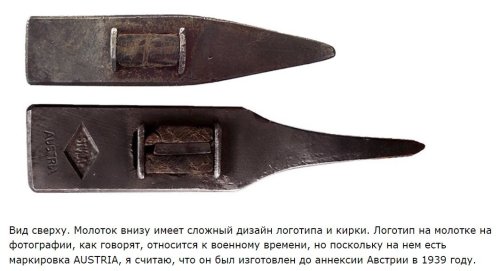 FelshammerHammergebirgsjger_41-.thumb.jpg.11e203ed097d2b6bc7c26156f182b086.jpg