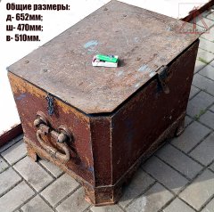 сейф-сундук_01-т.jpg