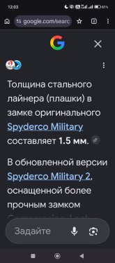 Screenshot_2026-07-12-12-03-36-031_com.android.chrome.jpg