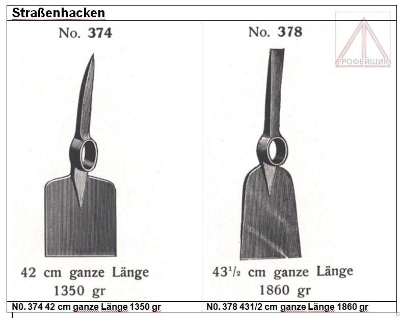 large.Beil-Hacke-KatalogVillhardundCo1935_HackenundStahlwarenfabrik(HAVAU-LOWEMARKE)_53Straenhacken_03-.jpg.15790a079791885ae1f276e175547d45.jpg