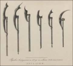 старинные_clip_image005[3].jpg