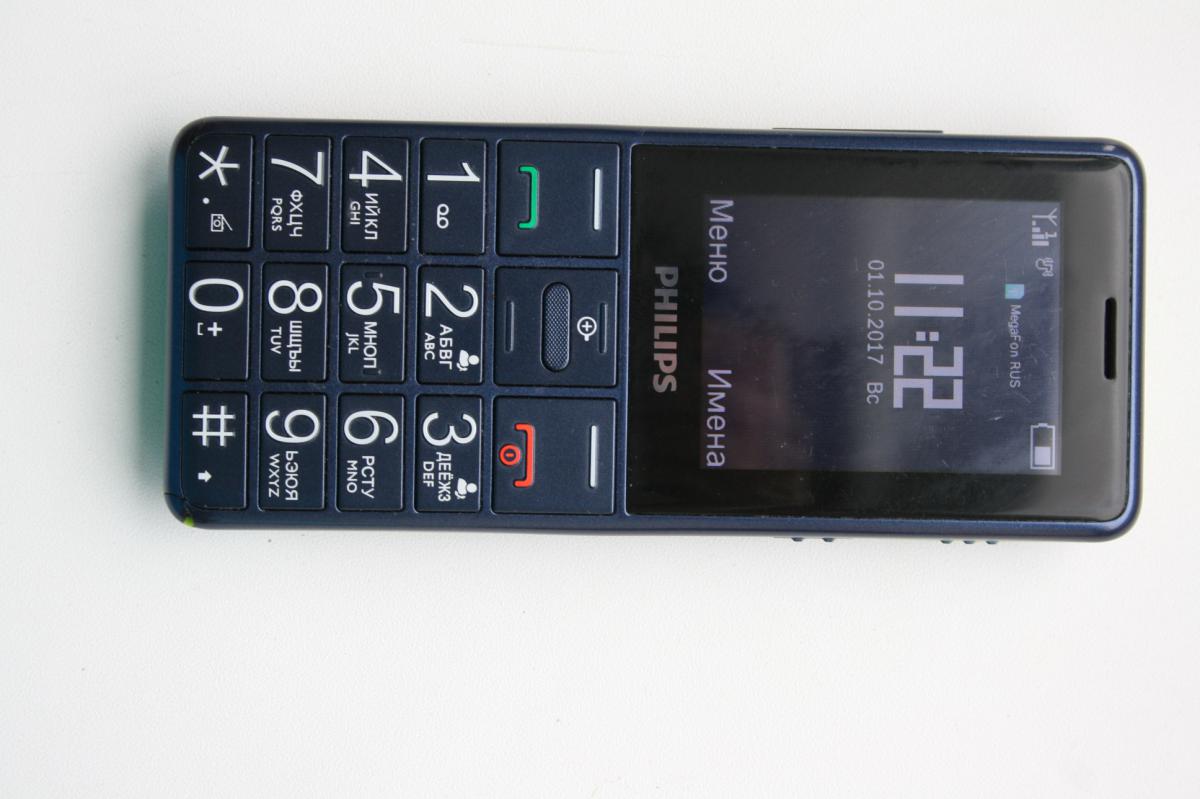 Продам телефон Philips Xenium E311 Navy Blue . - Архив продаж -  Русскоязычный ножевой форум