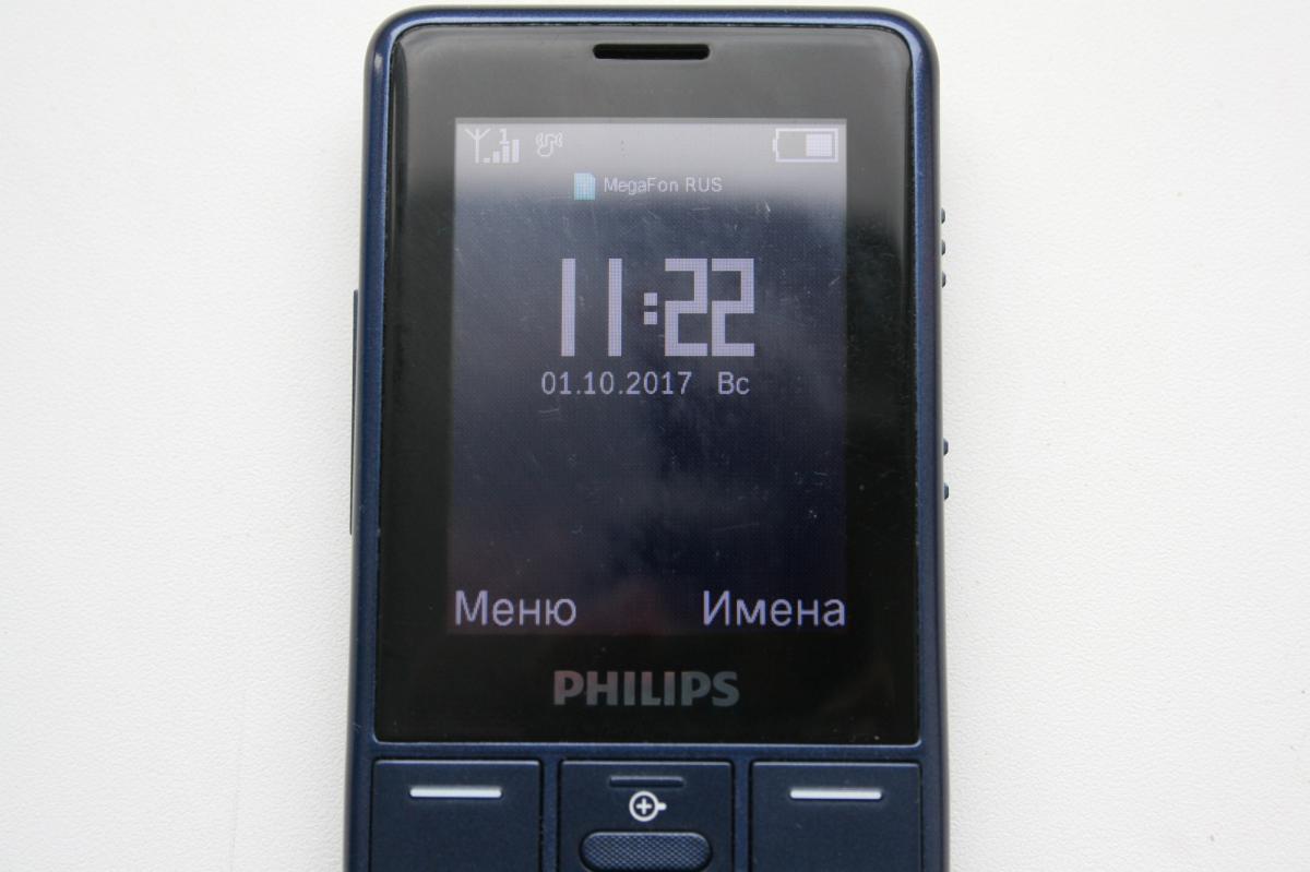 Продам телефон Philips Xenium E311 Navy Blue . - Архив продаж -  Русскоязычный ножевой форум