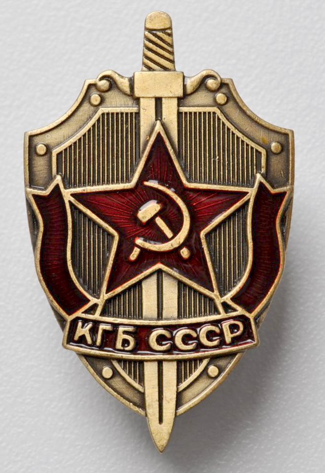 Кгб 2. День ВЧК КГБ СССР. ФСБ КГБ СССР. 20 Декабря КГБ. Контрразведка КГБ СССР.