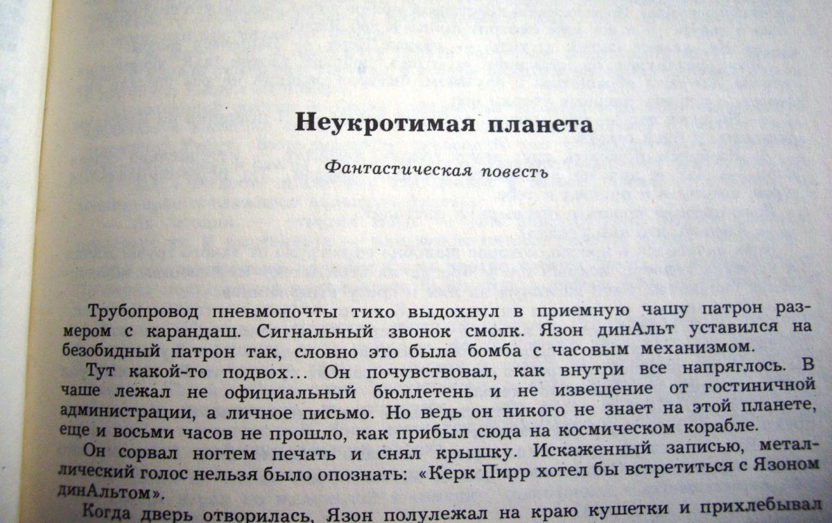 Ножи в художественных произведениях. - Кают-компания - Русскоязычный  ножевой форум