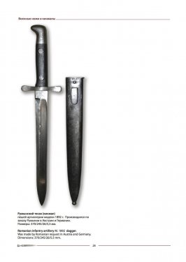 Knife6.jpg